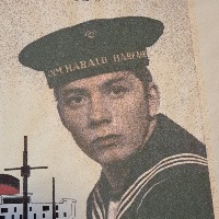 Ove Johan Jamt